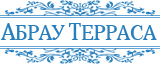 Отдых а Абрау-Дюрсо