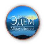 Отдых а Абрау-Дюрсо