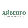 Отдых а Абрау-Дюрсо